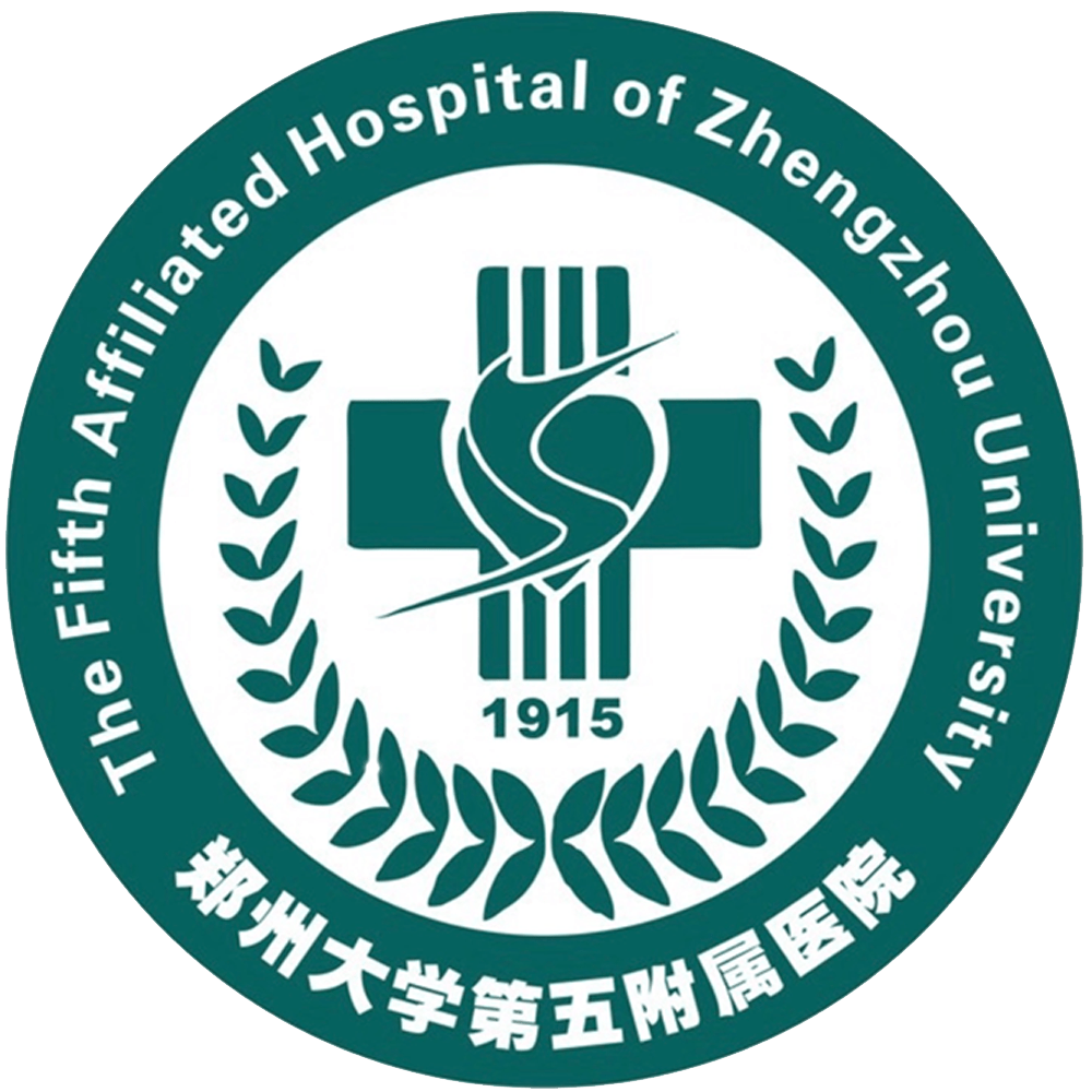 郑大五附院