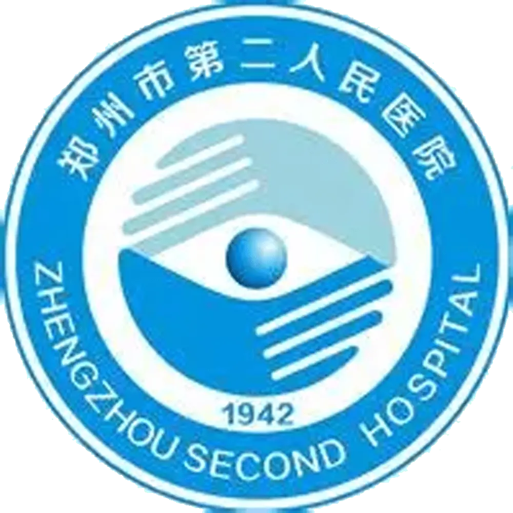 郑州市二院