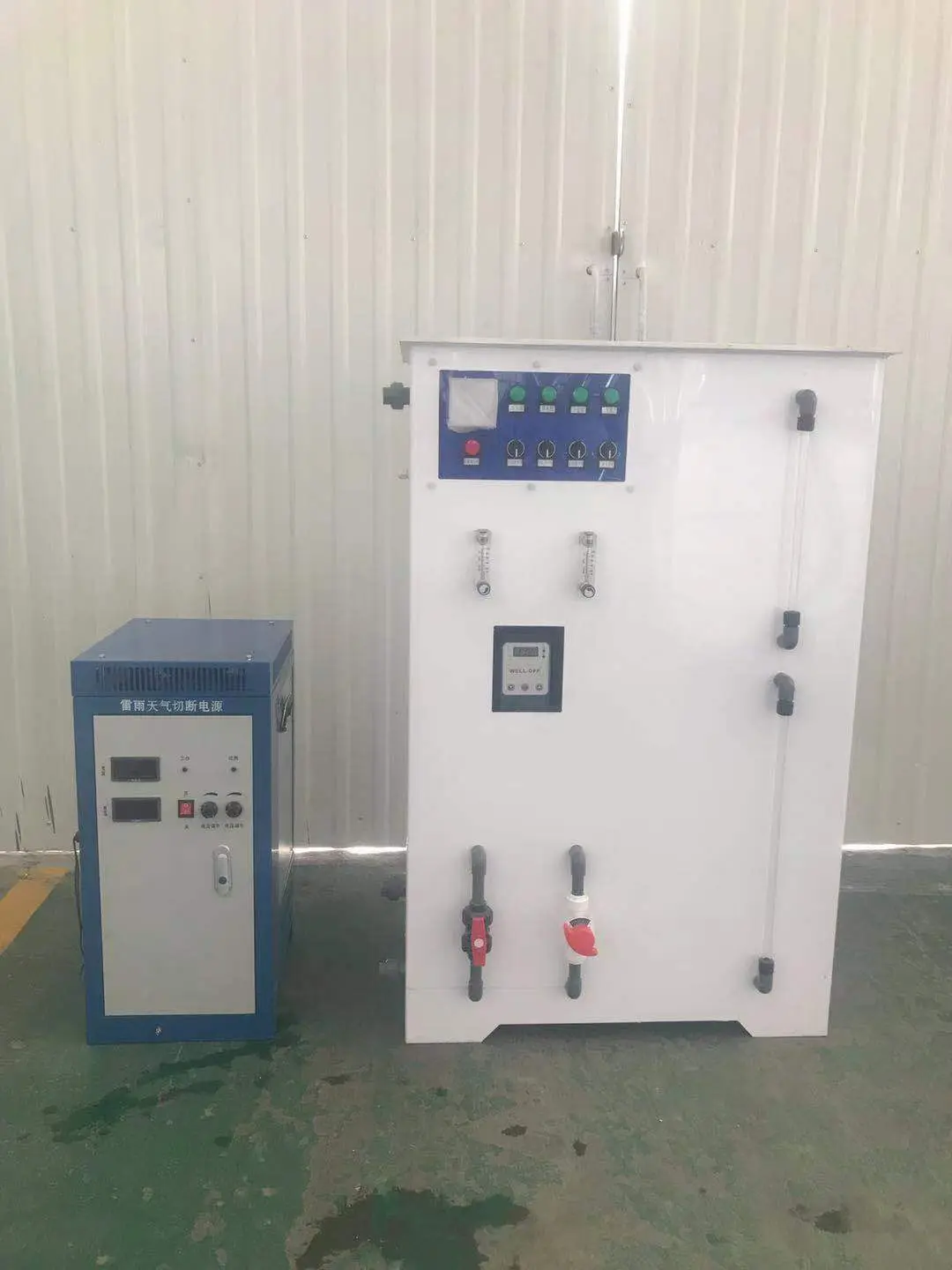 次氯酸钠发生器