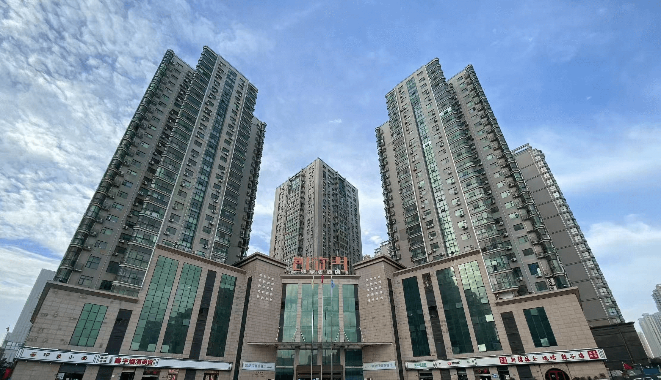 天昱环保公司形象